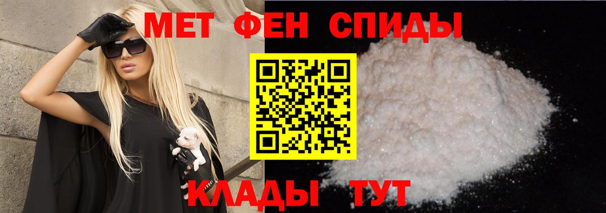 Амфетамин  Вход с VPN  Аксай  АМФЕТАМИН  Amphetamine 98% 