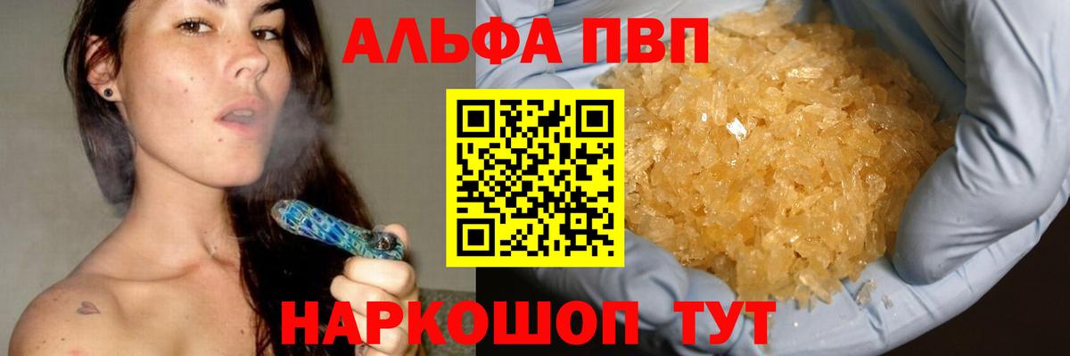 Alfa_PVP СК Аксай