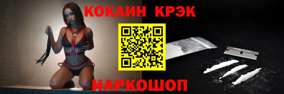 Аксай  Cocaine Эквадор  COCAIN  Вход с VPN  COCAIN 99% 