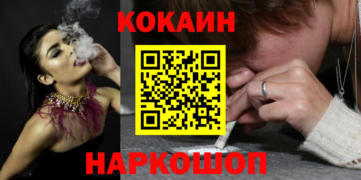 ГАШ  Аксай  Меф МЯУ МЯУ   Cocaine  Гашиш  Вход с VPN  Марихуана 
