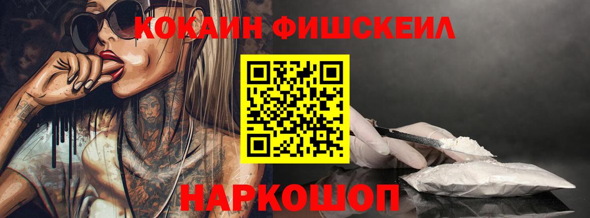 КОКАИН Колумбийский Аксай