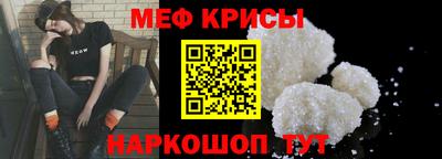 MESCALINE Коммунар