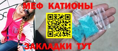 молекула духа Кинель