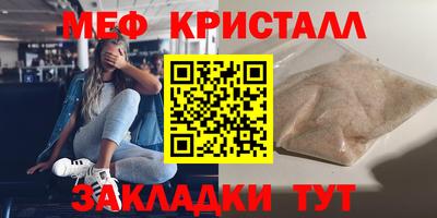 молекула духа Кинель