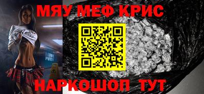 скорость mdpv Кимры