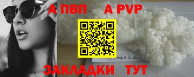 скорость mdpv Кимры