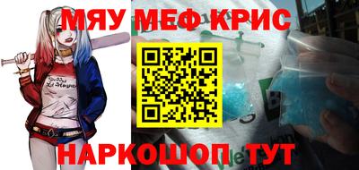 скорость mdpv Кимры