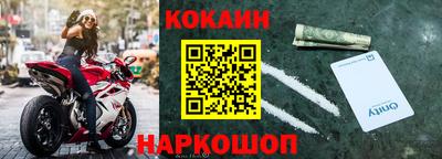 молекула духа Кинель