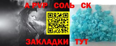 спиды Кингисепп