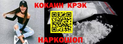 молекула духа Кинель