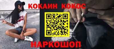мяу мяу мука Комсомольск-на-Амуре