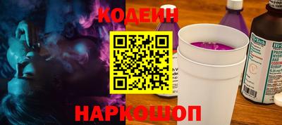 молекула духа Кинель