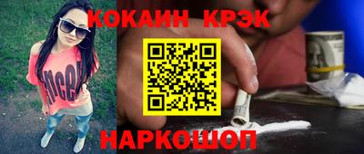 спиды Кингисепп