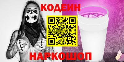 молекула духа Кинель