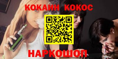 мяу мяу мука Комсомольск-на-Амуре