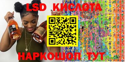 молекула духа Кинель