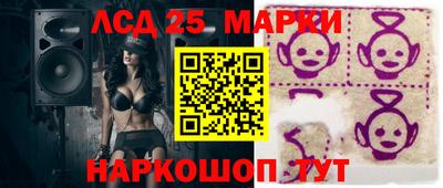 молекула духа Кинель