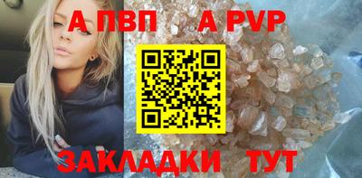 молекула духа Кинель