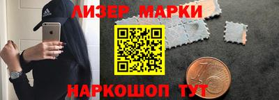 молекула духа Кинель