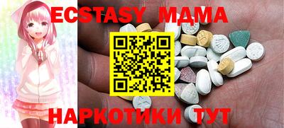 MESCALINE Коммунар