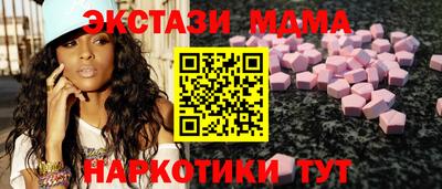 молекула духа Кинель