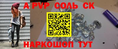 скорость mdpv Кимры