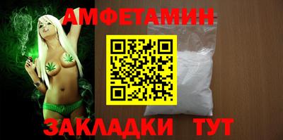 молекула духа Кинель