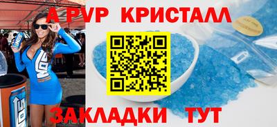 скорость mdpv Кимры
