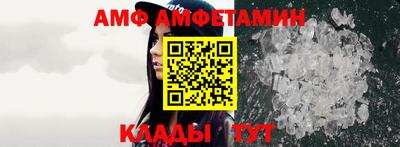молекула духа Кинель