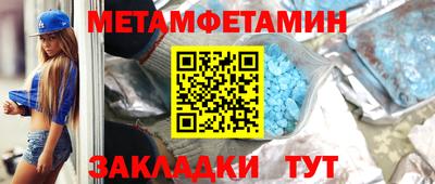 молекула духа Кинель