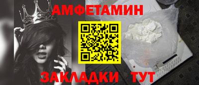 спиды Кингисепп