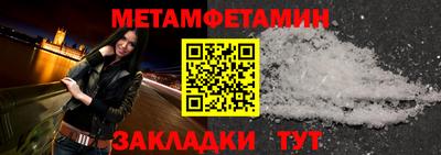 спиды Кингисепп