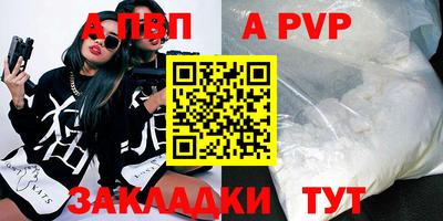 молекула духа Кинель
