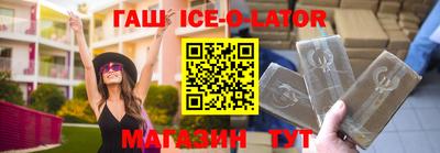 спиды Кингисепп