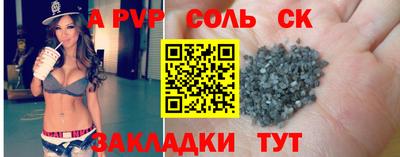 скорость mdpv Кимры