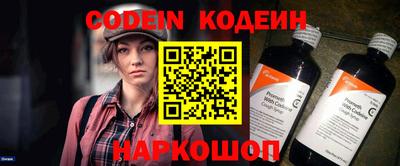 молекула духа Кинель