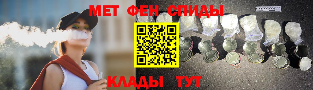 Первитин Декстрометамфетамин 99.9% Аксай