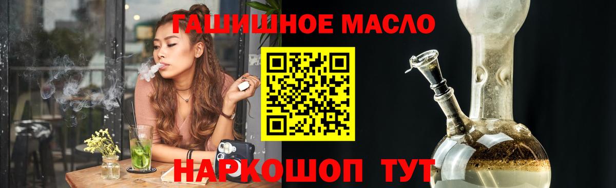 Дистиллят ТГК концентрат  Дистиллят ТГК концентрат  сколько стоит  Вход с VPN  Аксай 