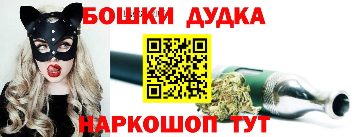 Бошки Шишки THC 21%  Конопля ГИДРОПОН  Вход с VPN  Аксай  Бошки марихуана LSD WEED 